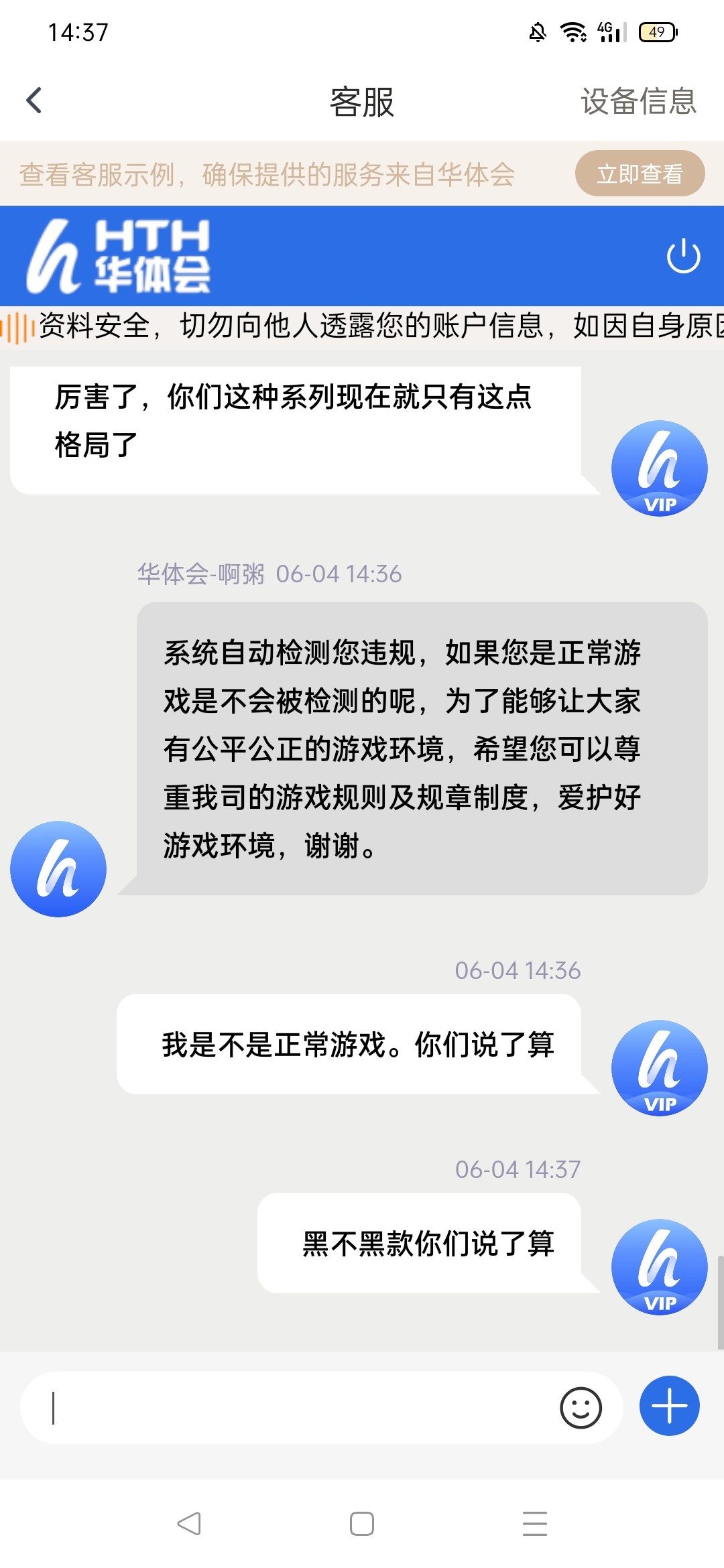 5116_J6J7MPAY542S32Z.jpg