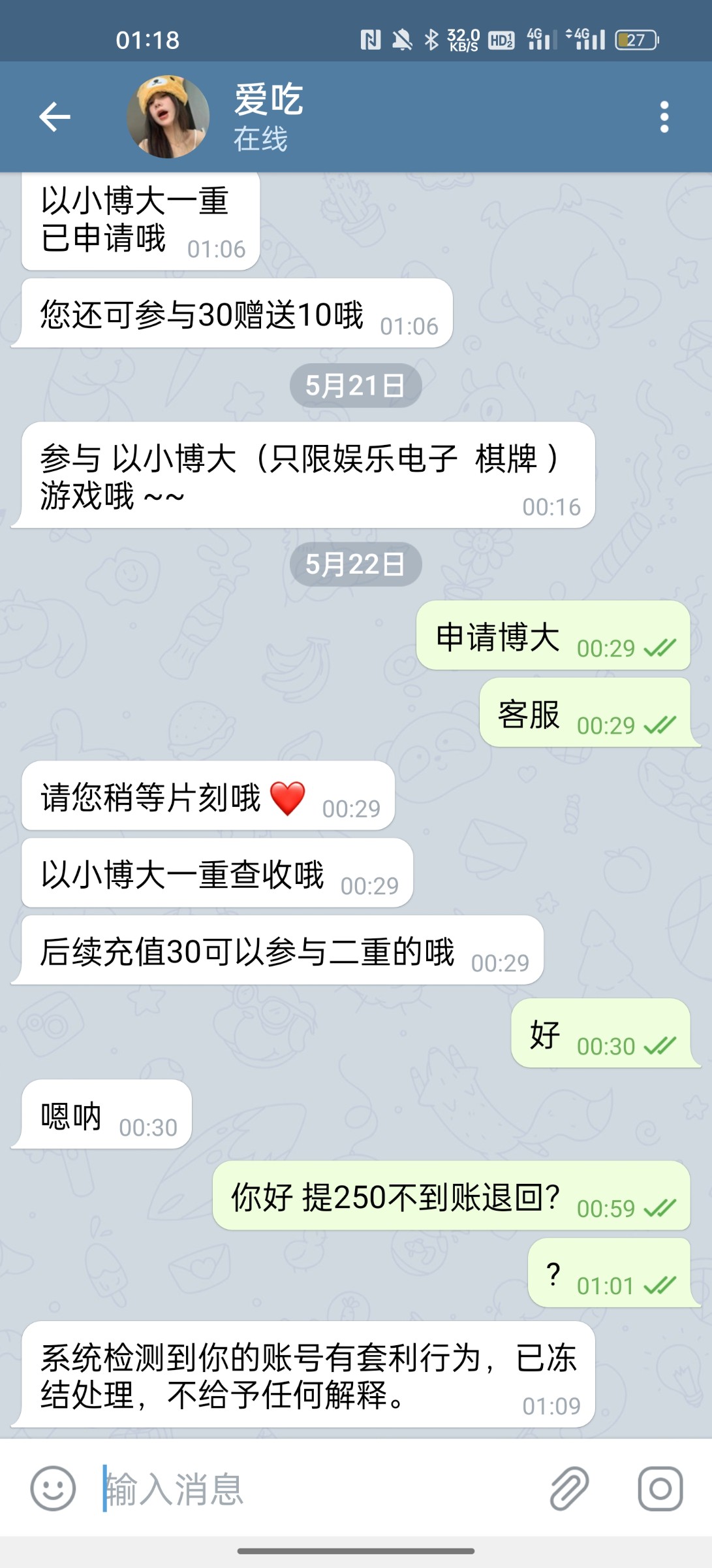 4656_JP4FG8DDBJCUD75.jpg