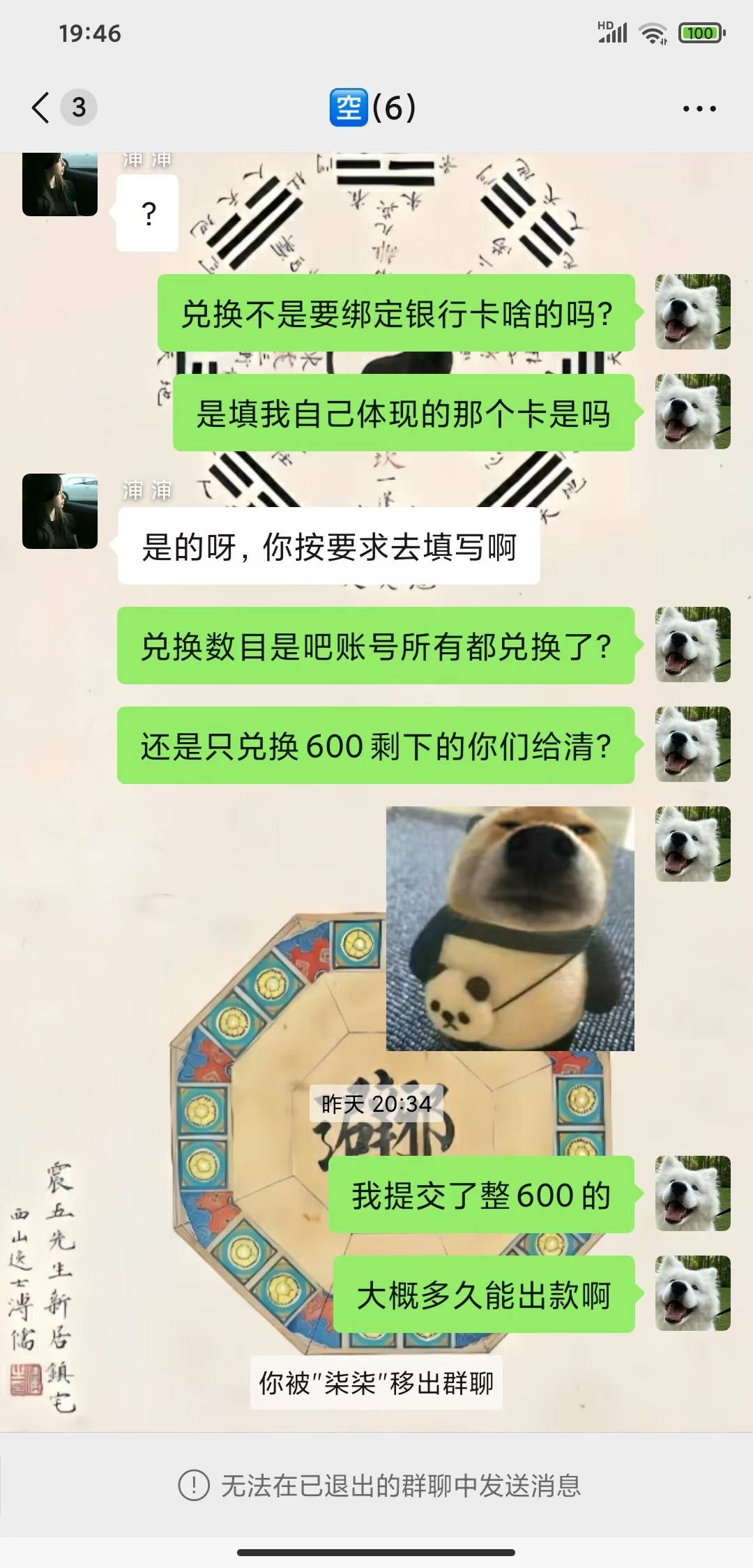 2338_4AZYCBMQYJCG3YX.jpg
