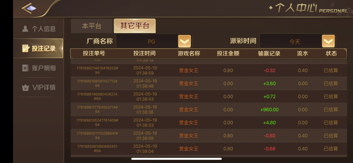 4921_SCTDTPK2XS45HTD.png
