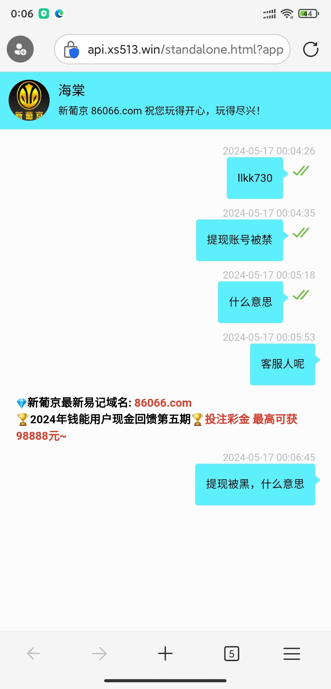 2092_K5CW8UCZZR3N7AC.jpg