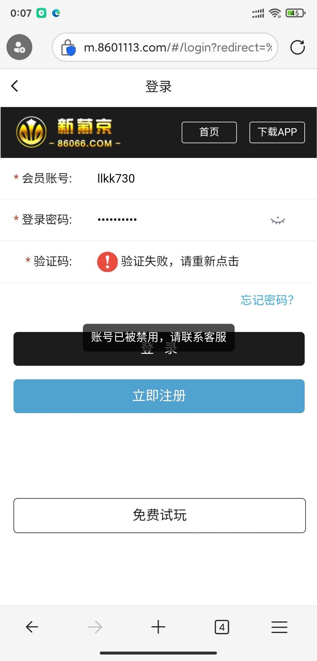 2092_PXBA94MT9GHGWCK.jpg