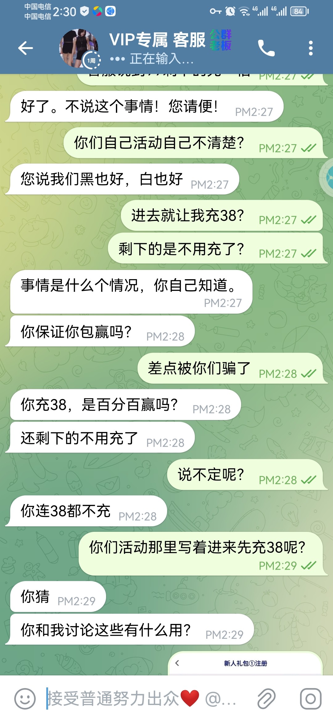 3830_3AJBD5EF2ZKTG22.jpg