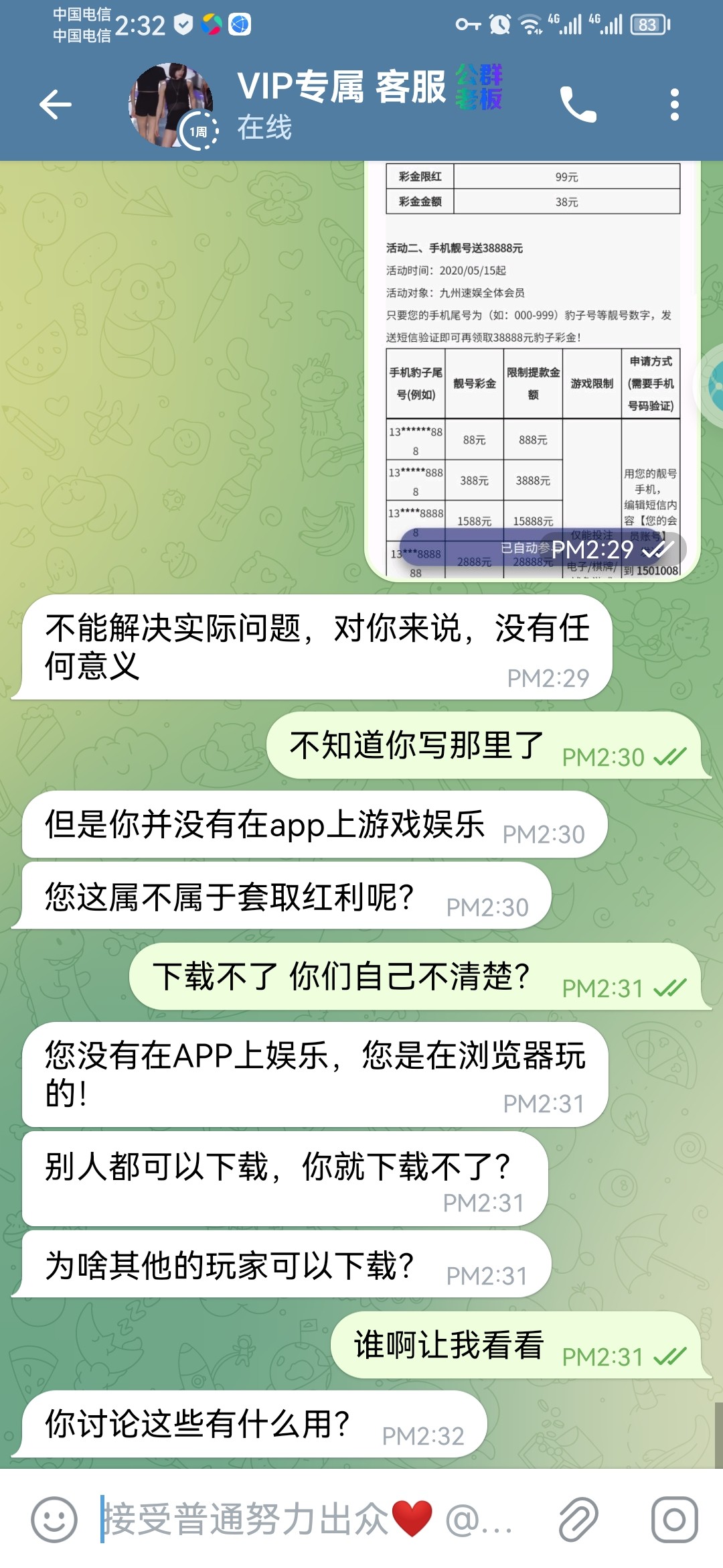 3830_6BHUNGS25N2V7B9.jpg