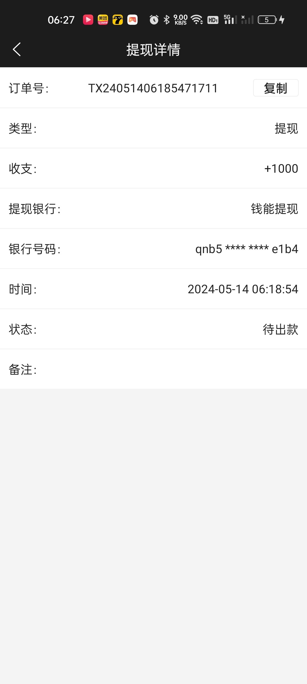 4642_Y3GPV2YP2CGACCT.jpg