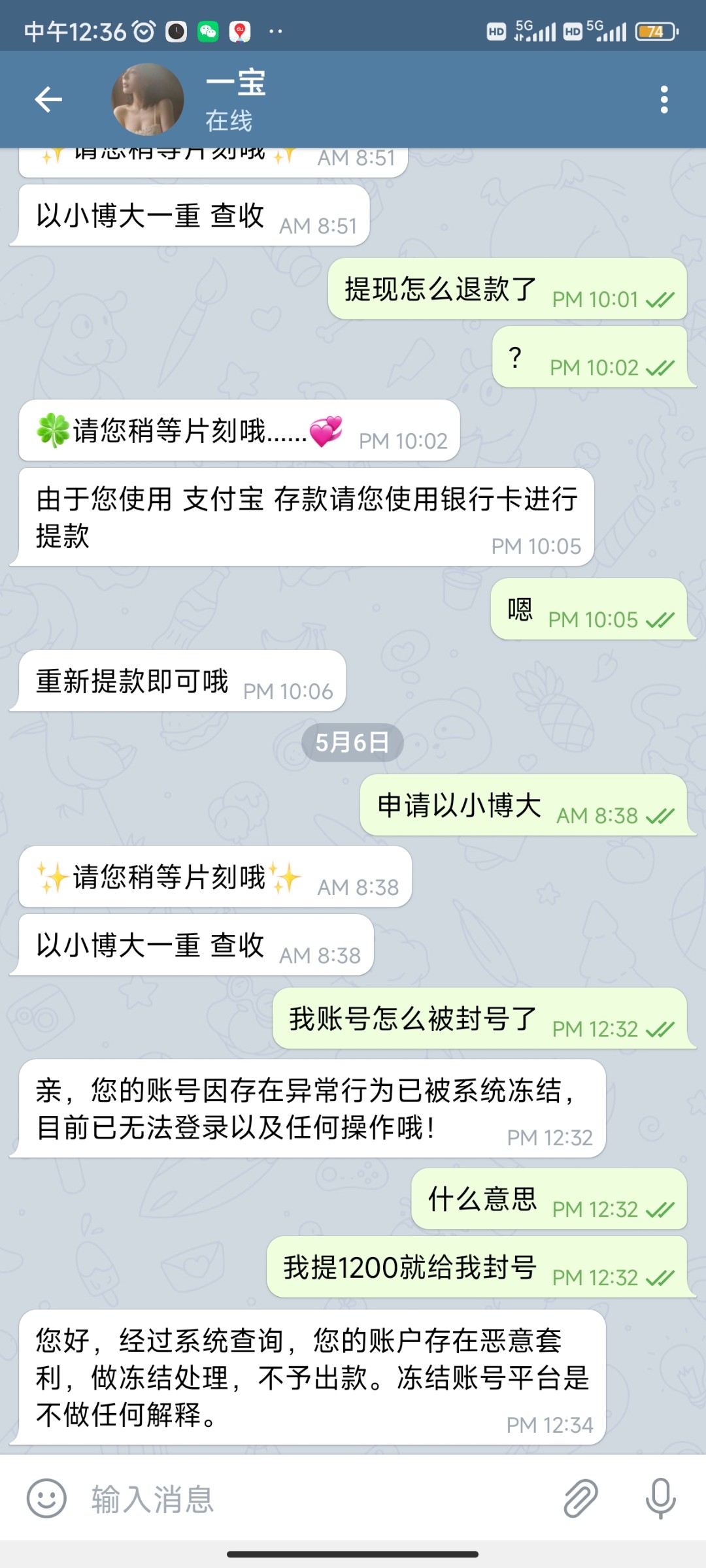 5326_AXWX9Z57BCD62S7.jpg