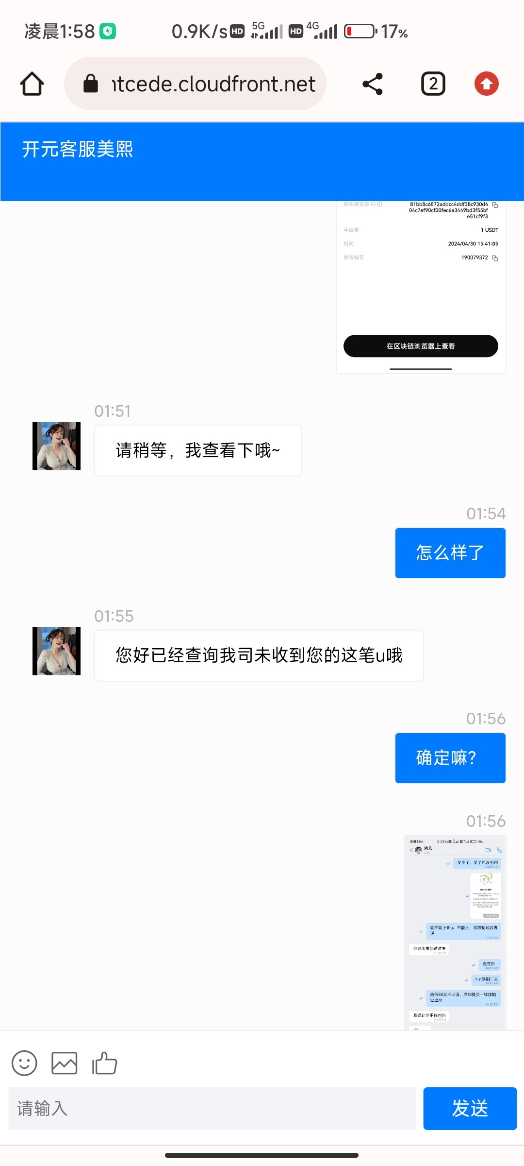 2879_5X5WPW59KCP7JE2.jpg
