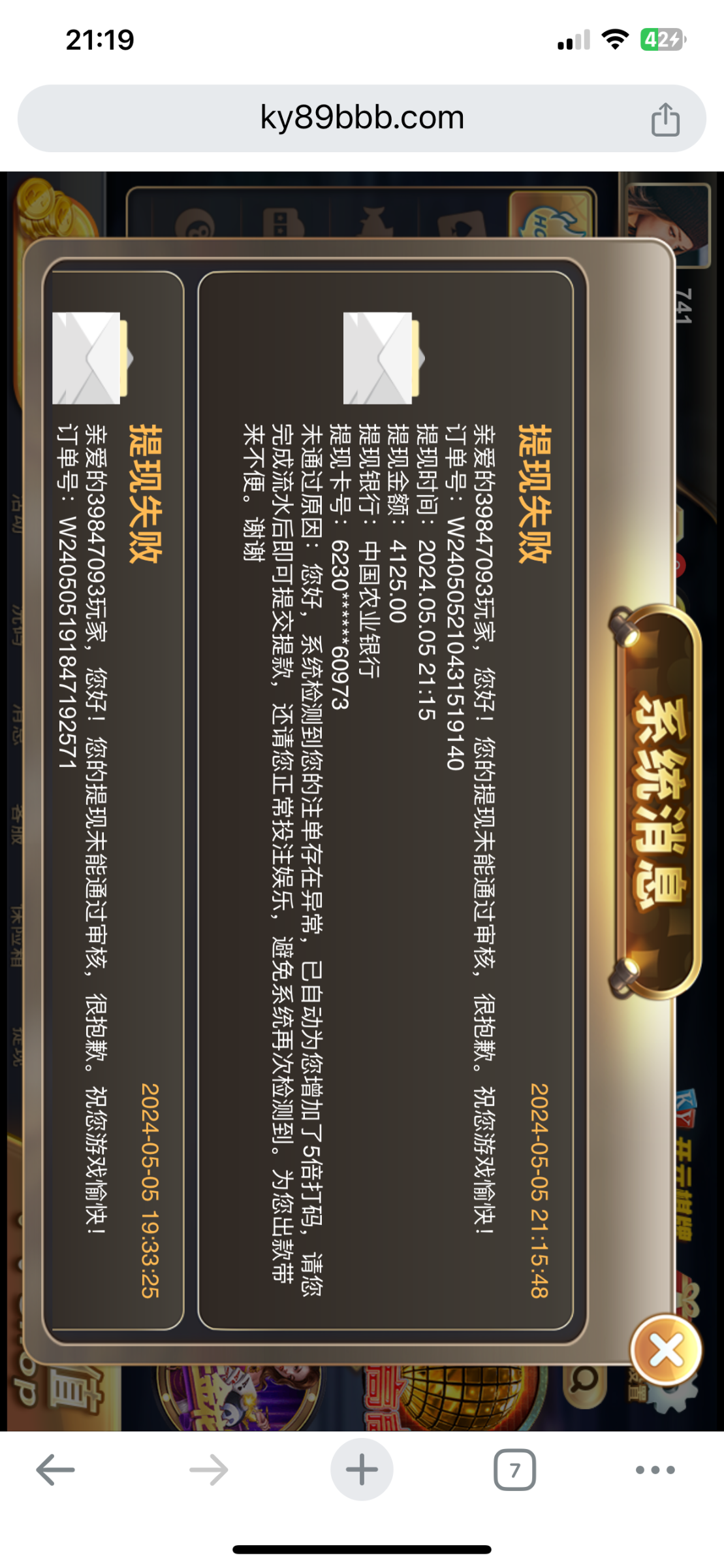 1762_YYC9ZE5497WFFNH.png