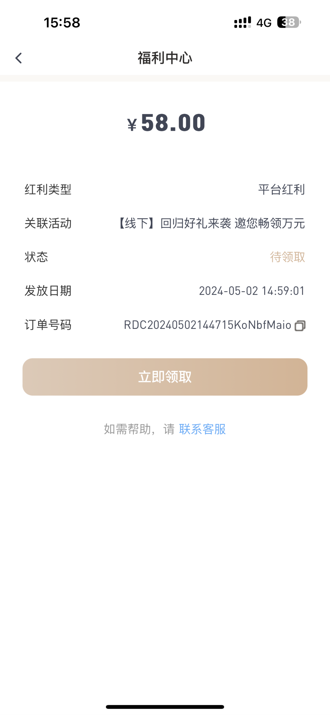 4782_VJYHQX7Z6MB8EXD.png