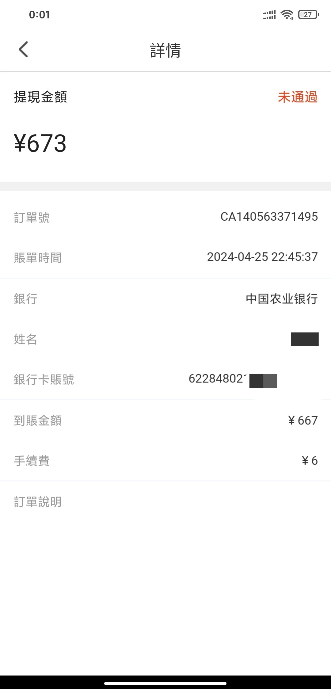 2092_C2KPE2PKAFHFKWS.jpg