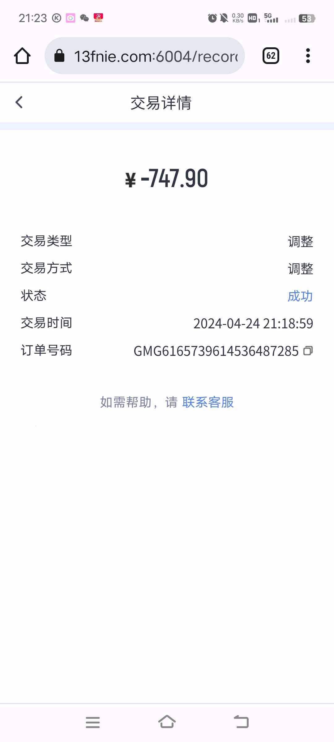 3194_B92RMHE9HK4RW92.jpg