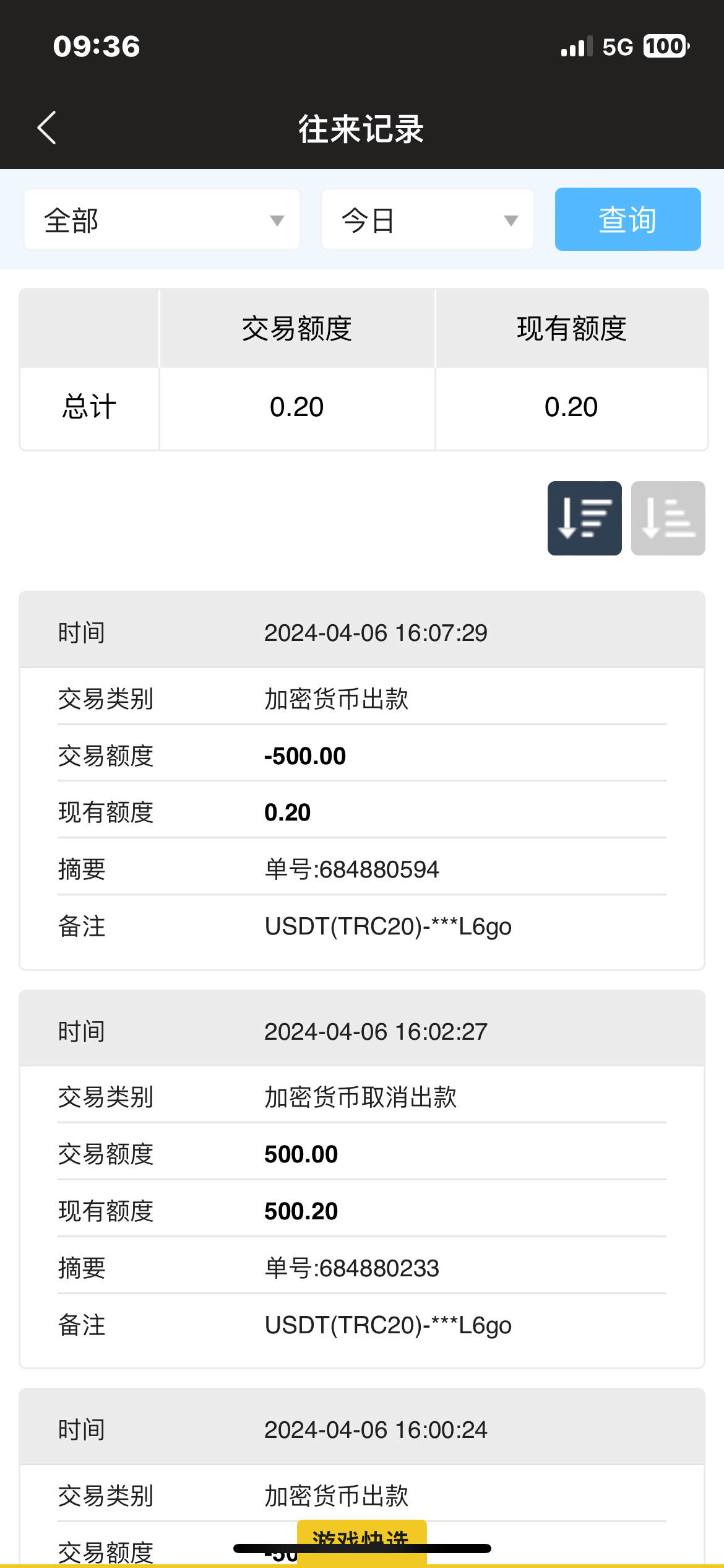 1164_7AMU9AX6YJSW7QM.png