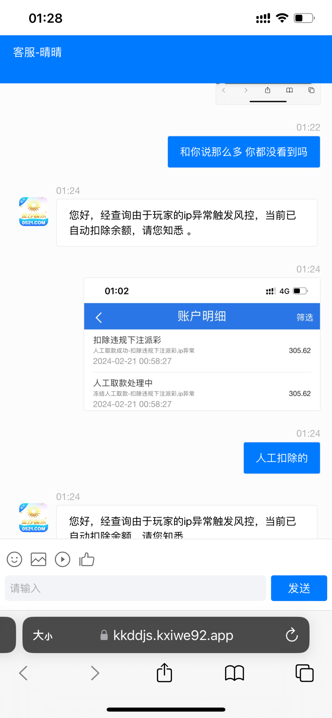 1564_RSZ3CQWCB6PJGGN.png