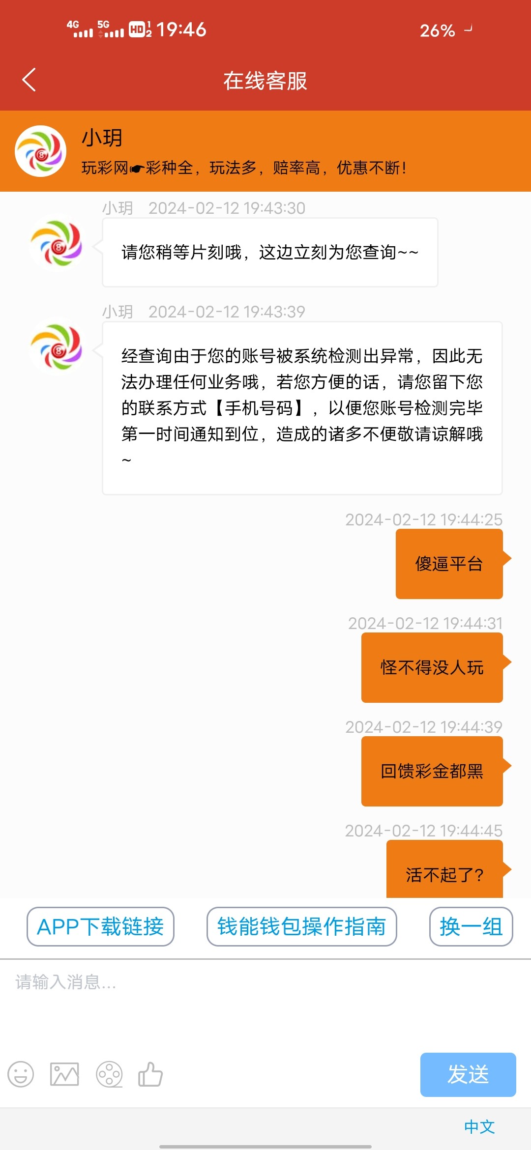 2511_EH7P9QRYBYRVXDQ.jpg