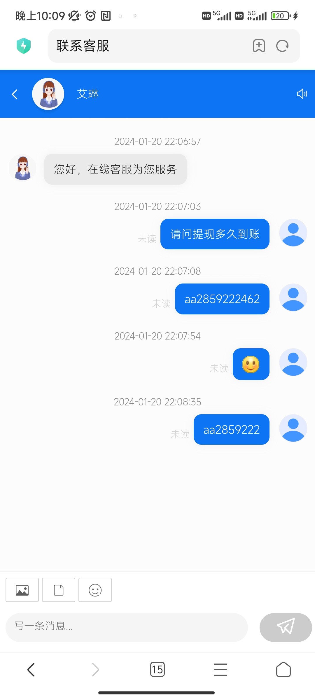 2118_UCQPAAGA5RTE5CH.jpg
