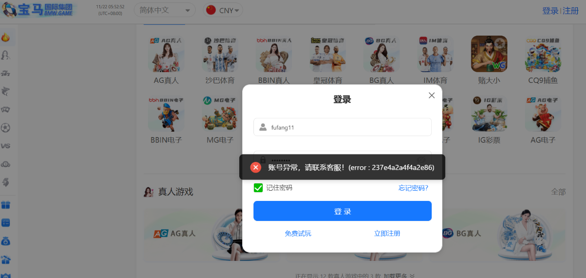 845_EDQ39JPD48UB8UY.png